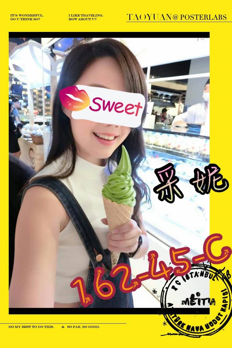 COCO外送苗栗 怡香 159/49/22/36E